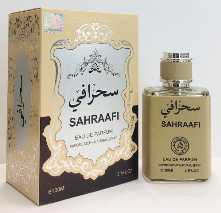 عطر الساحلي